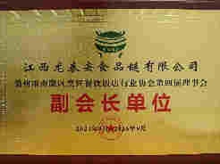 榮譽(yù)資質(zhì)