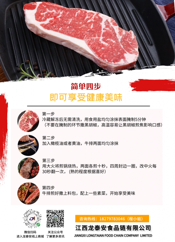 為什么在大廚眼里，吃全熟牛排的人更懂原切牛排？