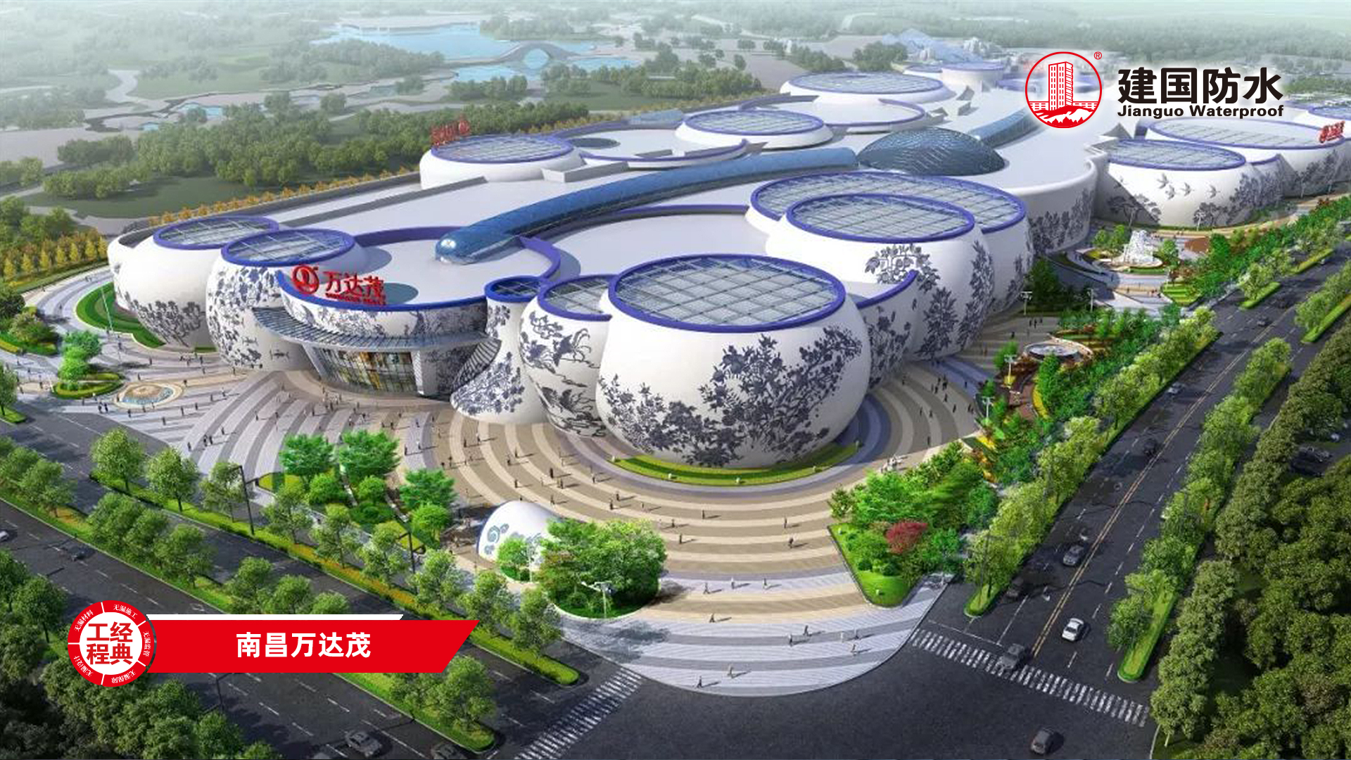 南昌萬達(dá)茂